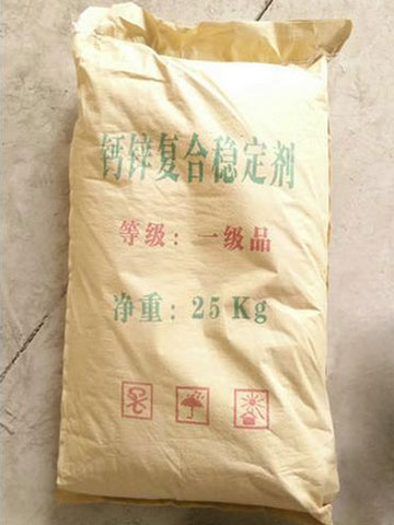 【鈣鋅熱穩(wěn)定劑】沒(méi)有毒就是好！