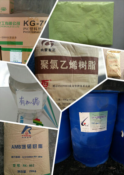 【PVC透明料配方】★ 你喜歡我有理由嗎？ 