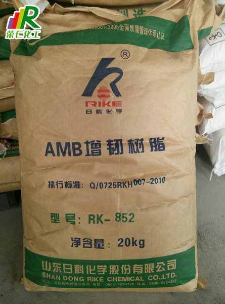 增韌劑-amb增韌樹脂，pvc用