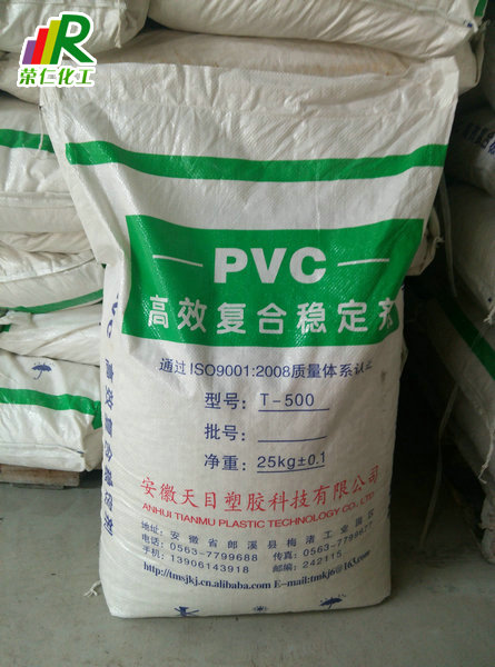 pvc復(fù)合穩(wěn)定劑，片狀復(fù)合穩(wěn)定劑