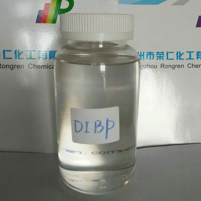 【DIBP增塑劑】想要美好“身形”，就來找我