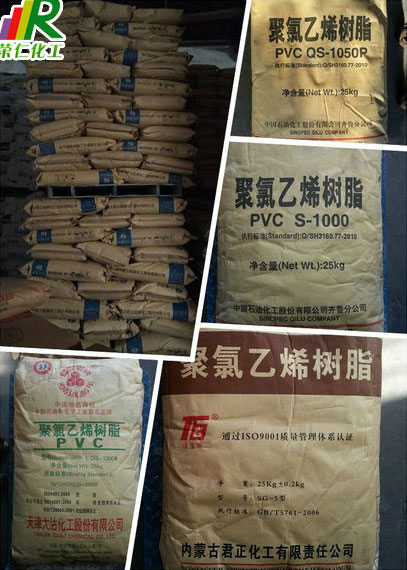 pvc樹脂粉是什么，有什么組成？