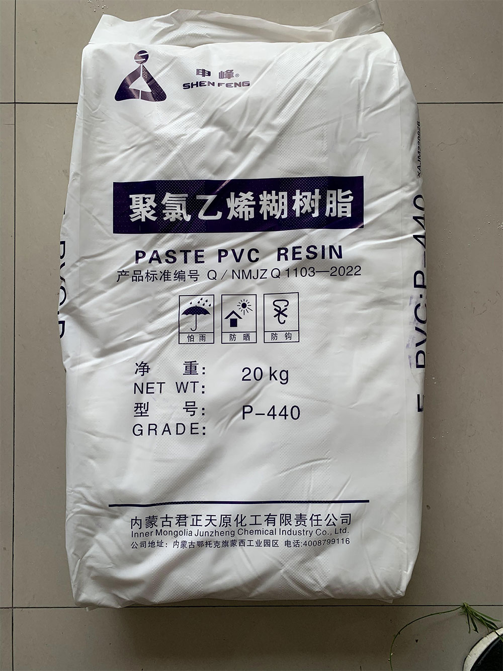 PVC糊樹脂較比傳統(tǒng)懸浮樹脂的優(yōu)點(diǎn)有哪些？