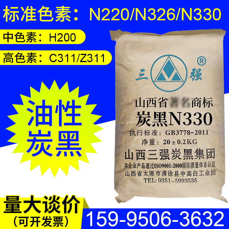 炭黑可用于哪些應(yīng)用中呢？
